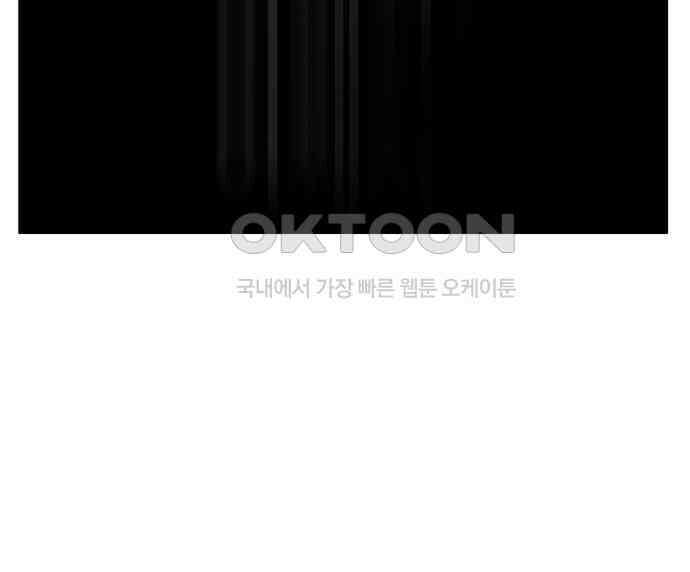 만물의 영장 FINAL 8화 어째서? 172