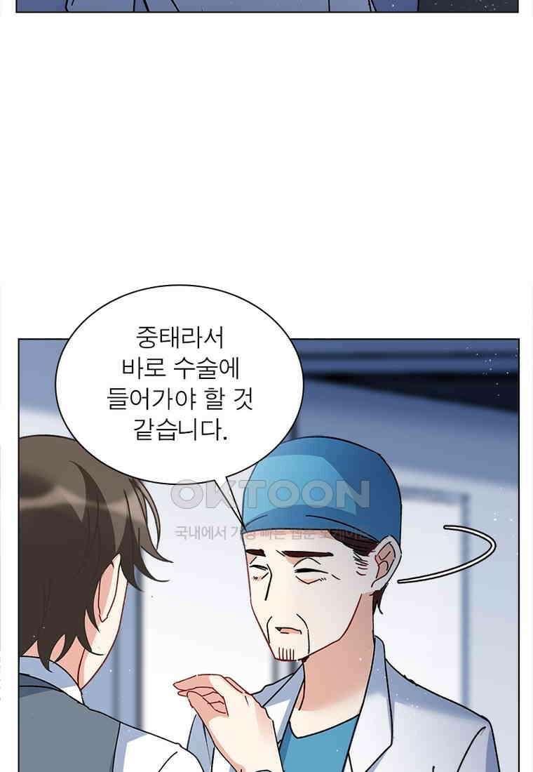 베일스 가의 비밀 76화 7