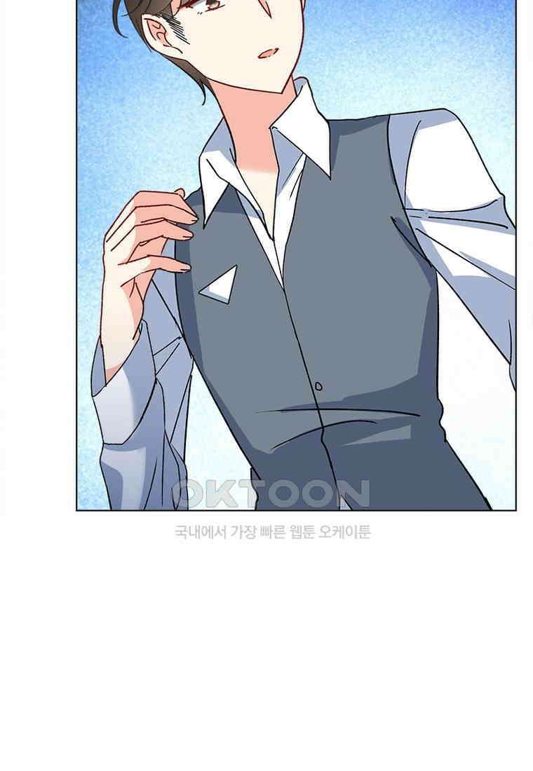 베일스 가의 비밀 76화 13