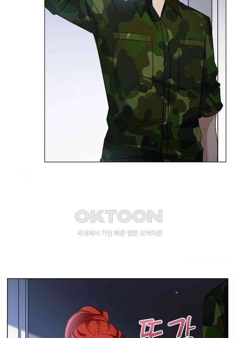 베일스 가의 비밀 80화 8