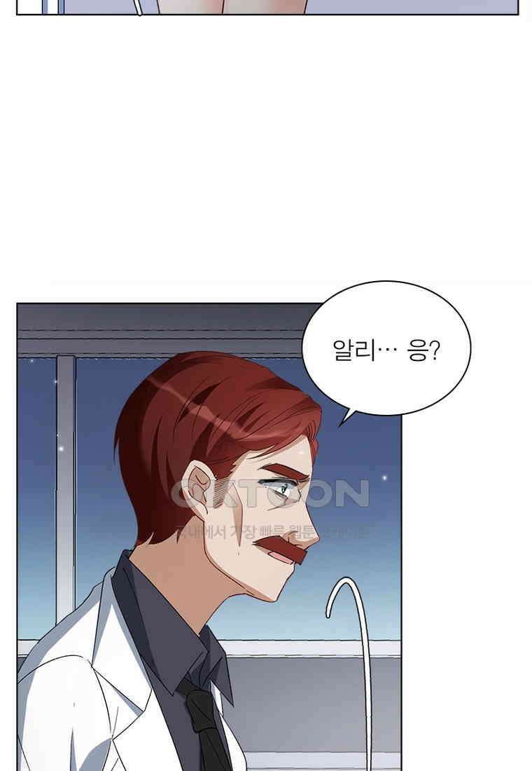 베일스 가의 비밀 80화 10