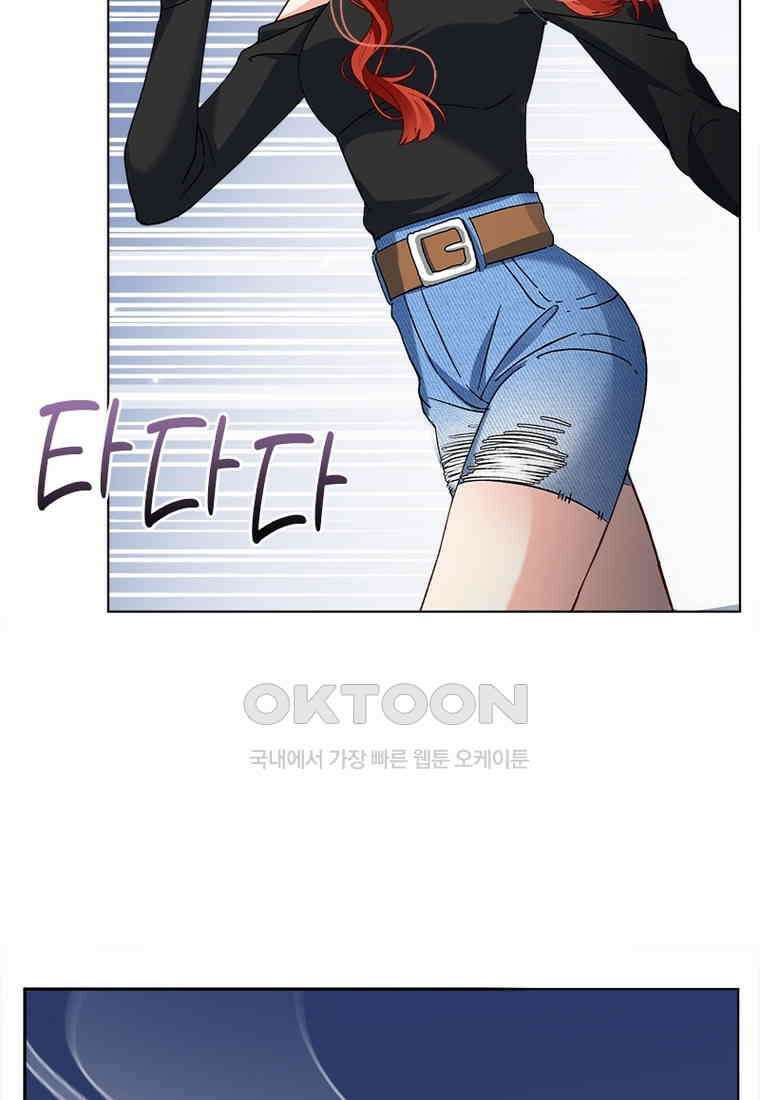 베일스 가의 비밀 80화 12