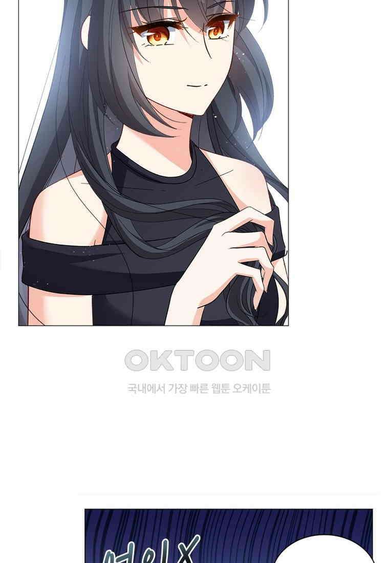 베일스 가의 비밀 85화 11