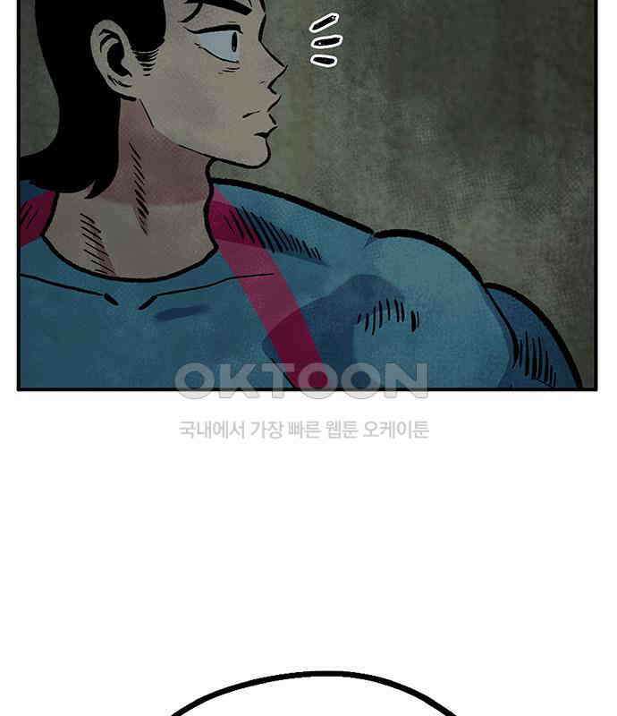 만물의 영장 FINAL 19화 쿠조 VS 바다의 왕<1> 21
