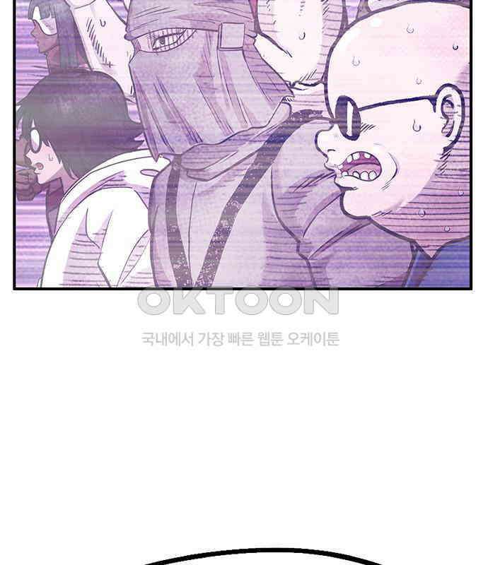 만물의 영장 FINAL 19화 쿠조 VS 바다의 왕<1> 87