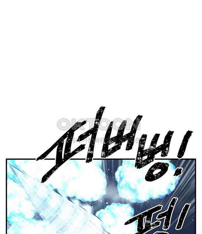 만물의 영장 FINAL 19화 쿠조 VS 바다의 왕<1> 101