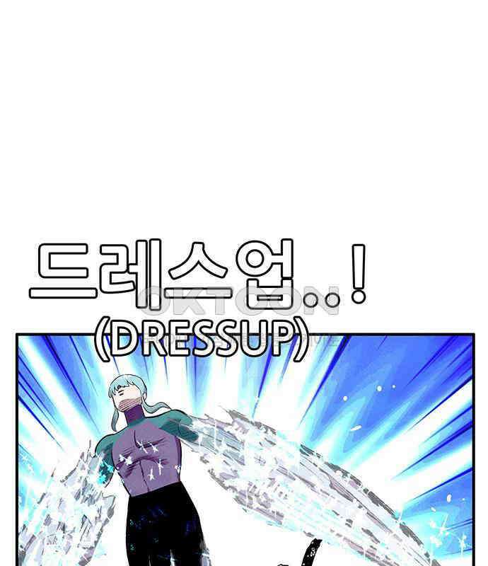 만물의 영장 FINAL 19화 쿠조 VS 바다의 왕<1> 152