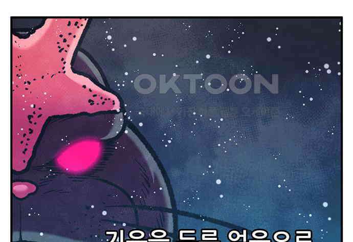 만물의 영장 FINAL 19화 쿠조 VS 바다의 왕<1> 159