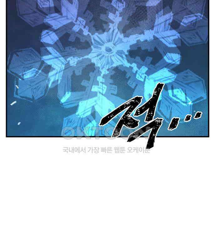 만물의 영장 FINAL 19화 쿠조 VS 바다의 왕<1> 182