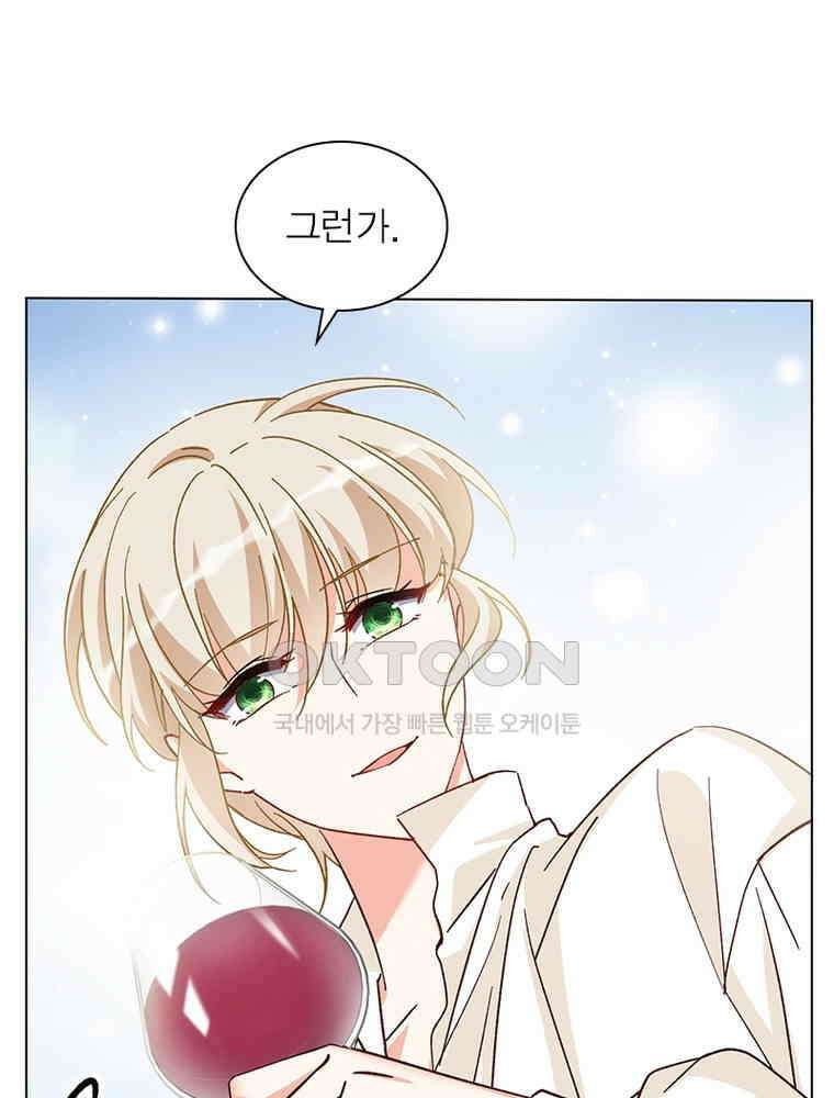 베일스 가의 비밀 101화 6