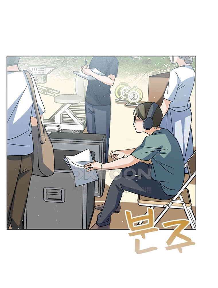 베일스 가의 비밀 101화 12