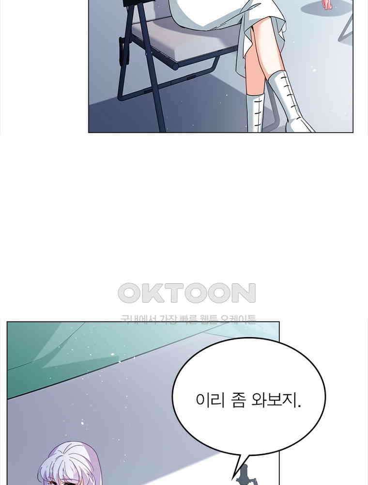 베일스 가의 비밀 108화 6