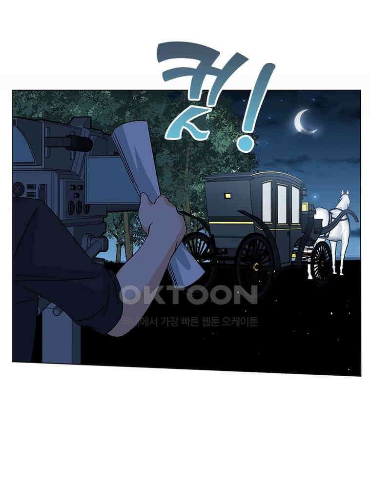 베일스 가의 비밀 116화 8