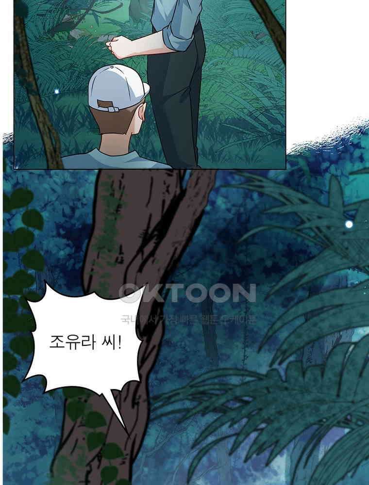 베일스 가의 비밀 126화 7