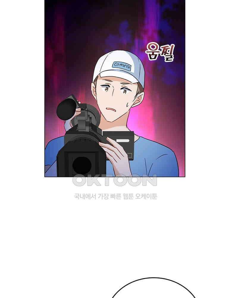 베일스 가의 비밀 126화 14