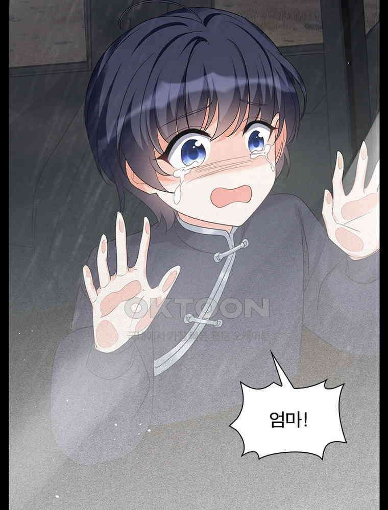 베일스 가의 비밀 152화 16