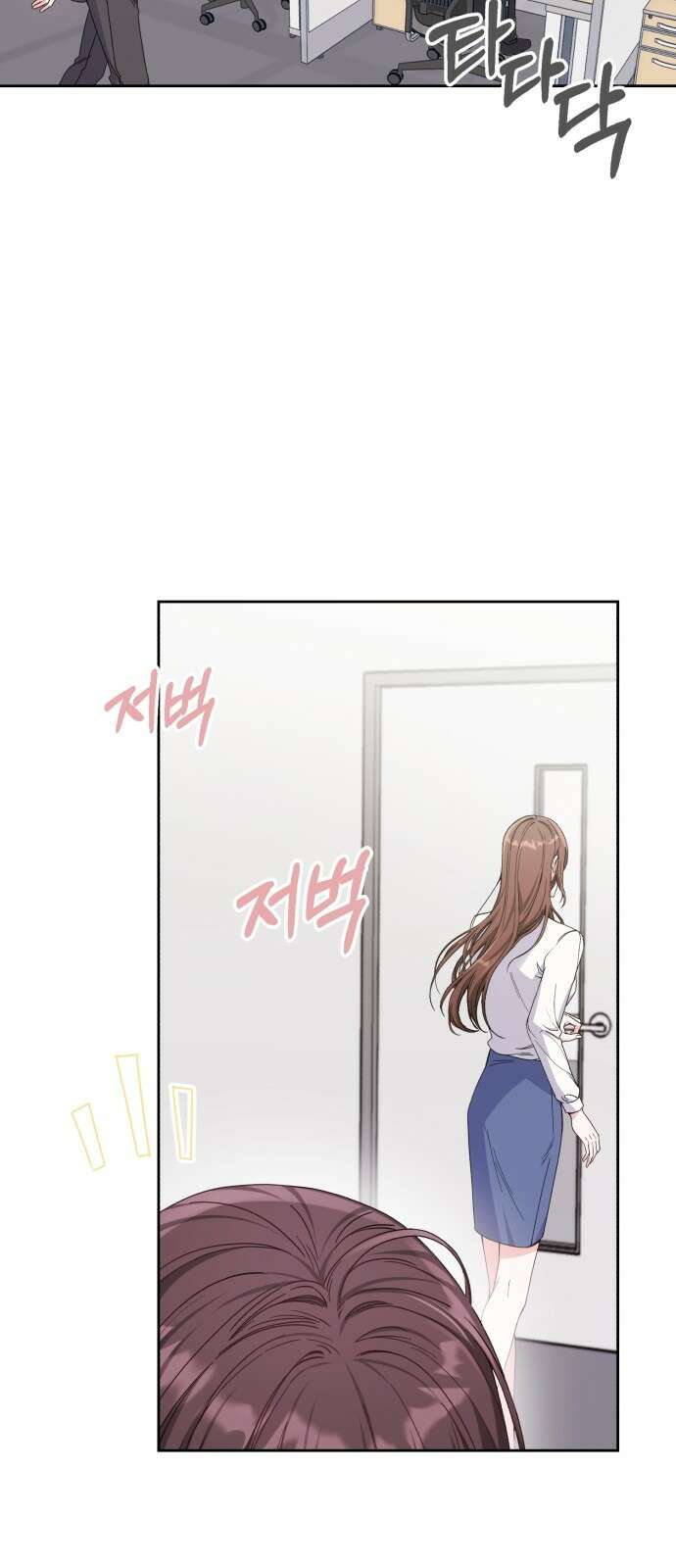 충족 1화 2