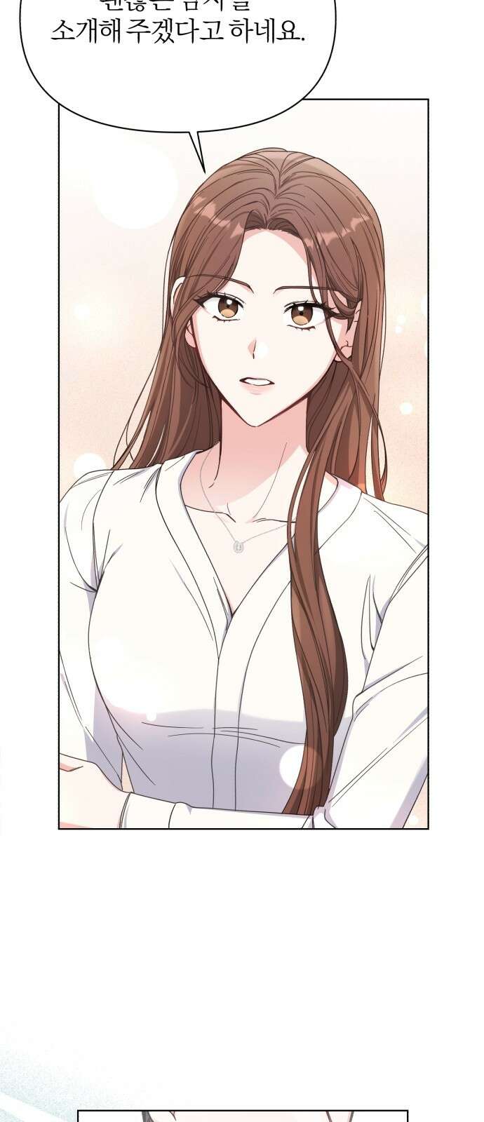 충족 1화 15