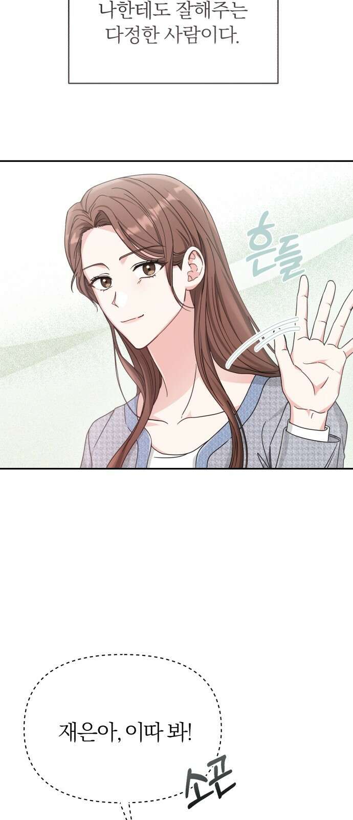 충족 1화 51