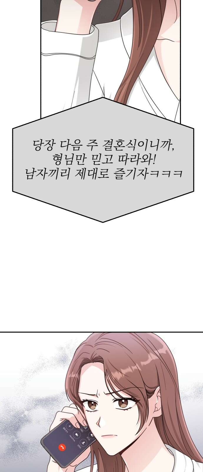 충족 1화 57