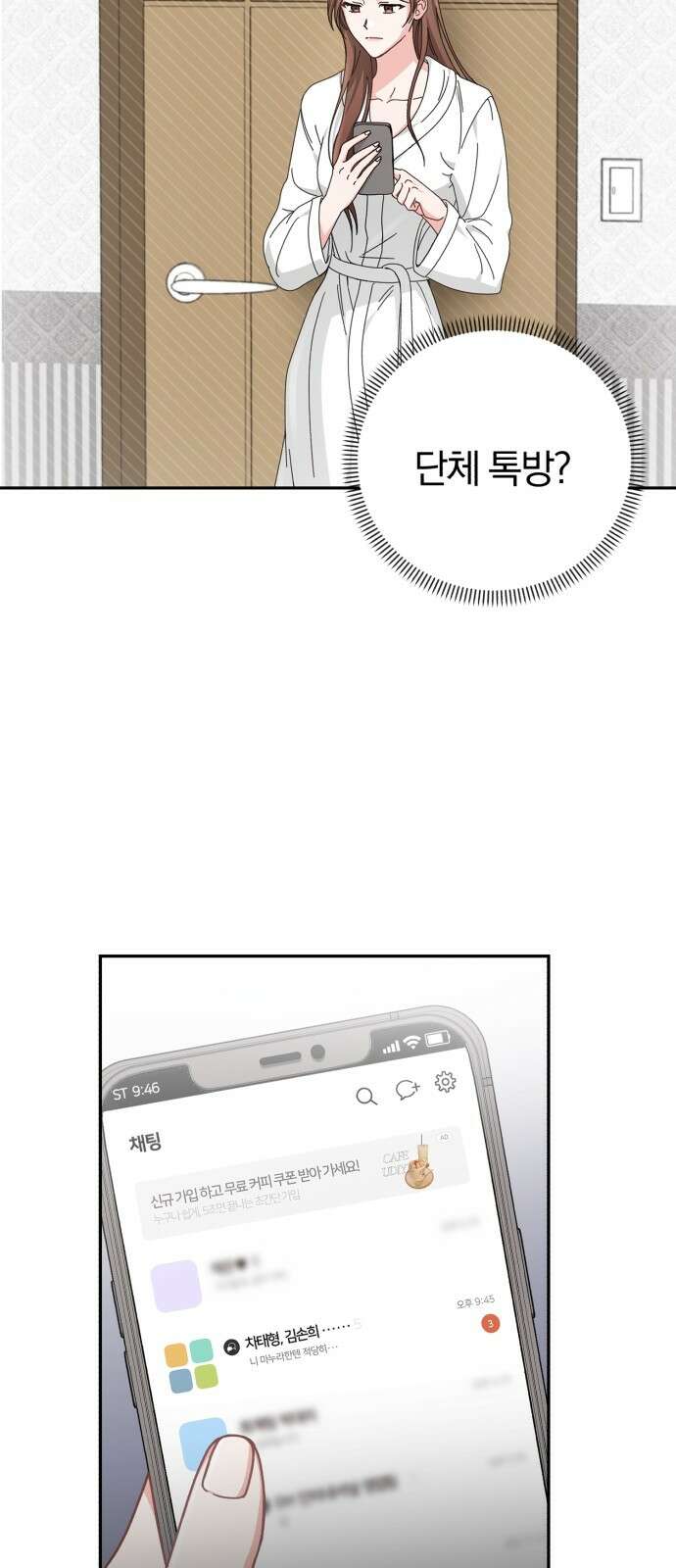 충족 1화 59