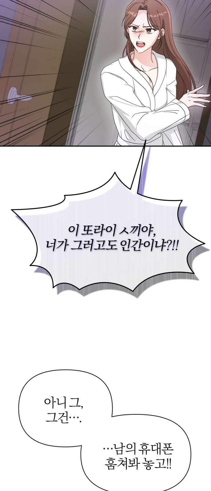충족 1화 65