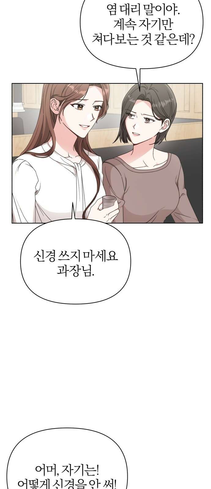 충족 1화 70