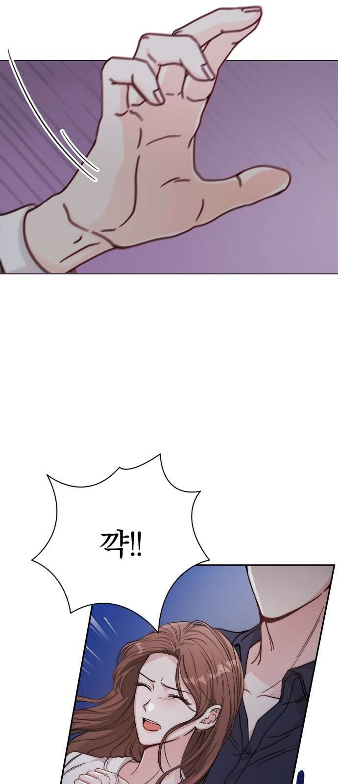 충족 1화 87