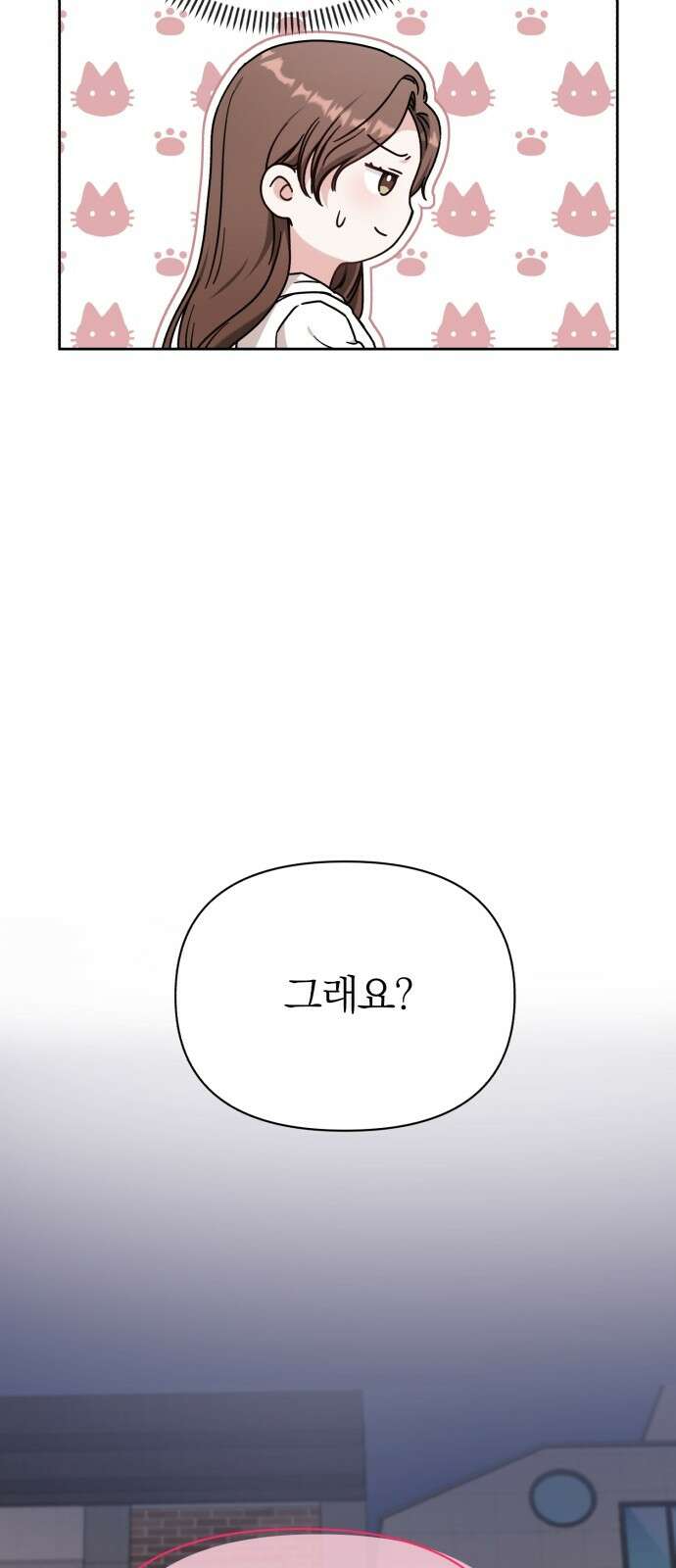 충족 1화 113