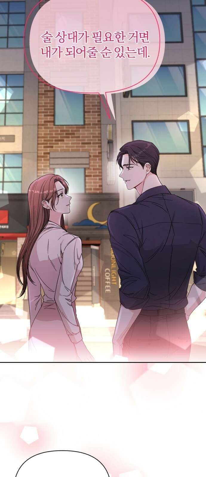 충족 1화 114