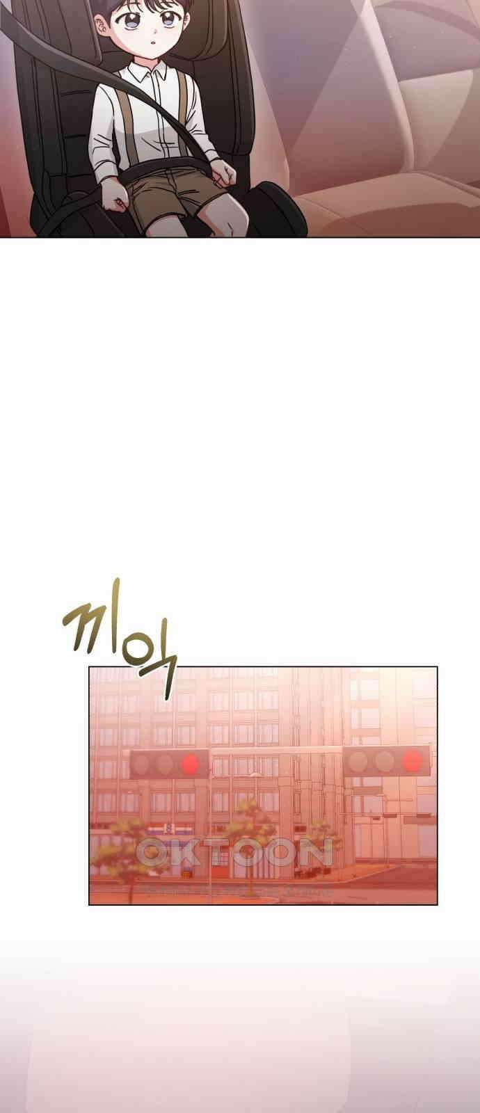 충족 5화 3