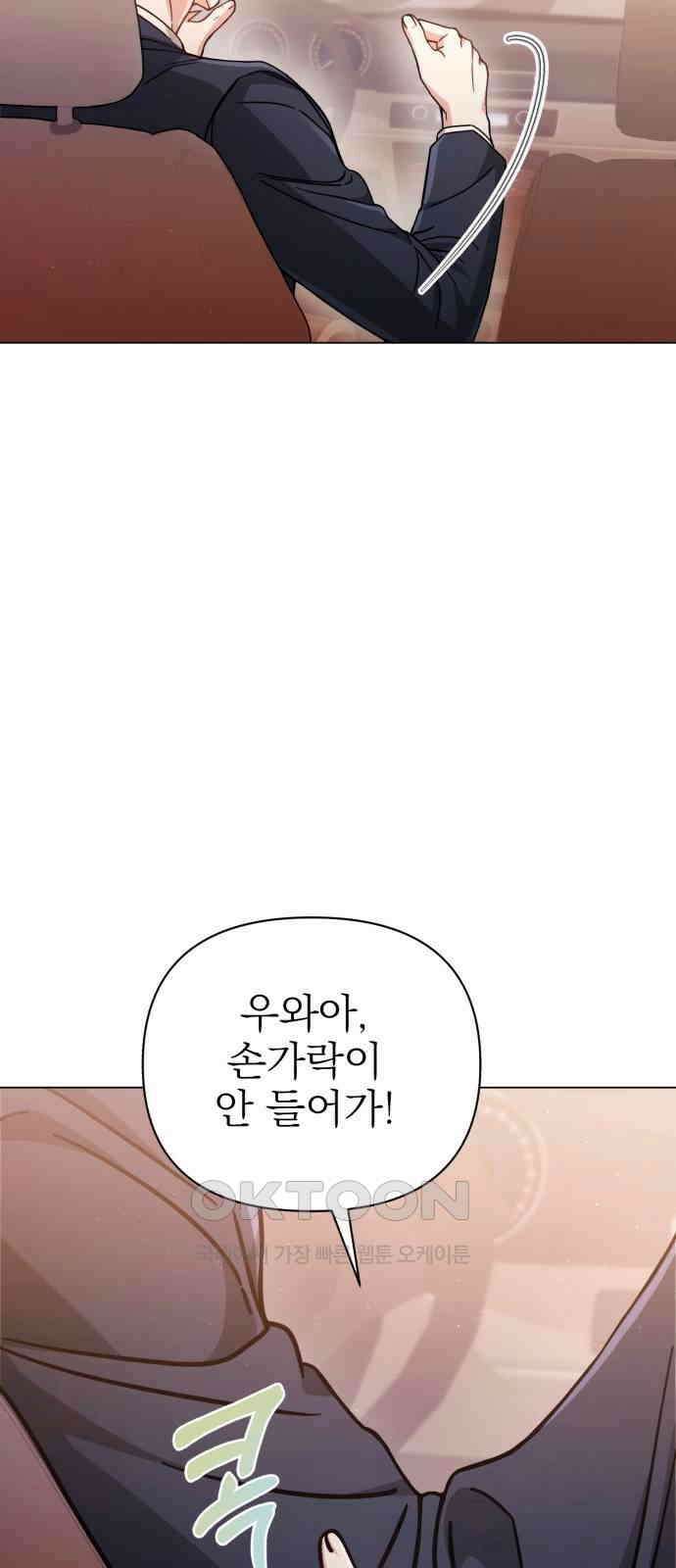 충족 5화 9