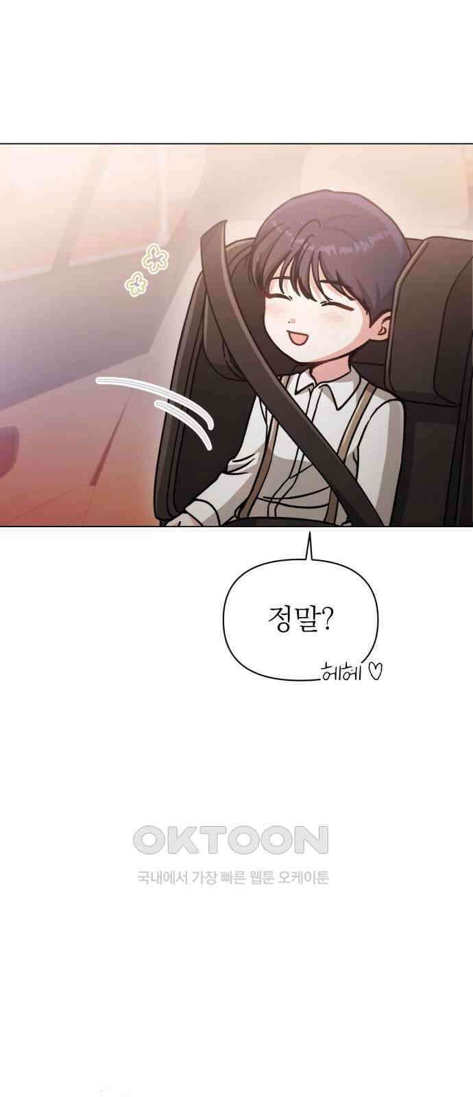 충족 5화 12