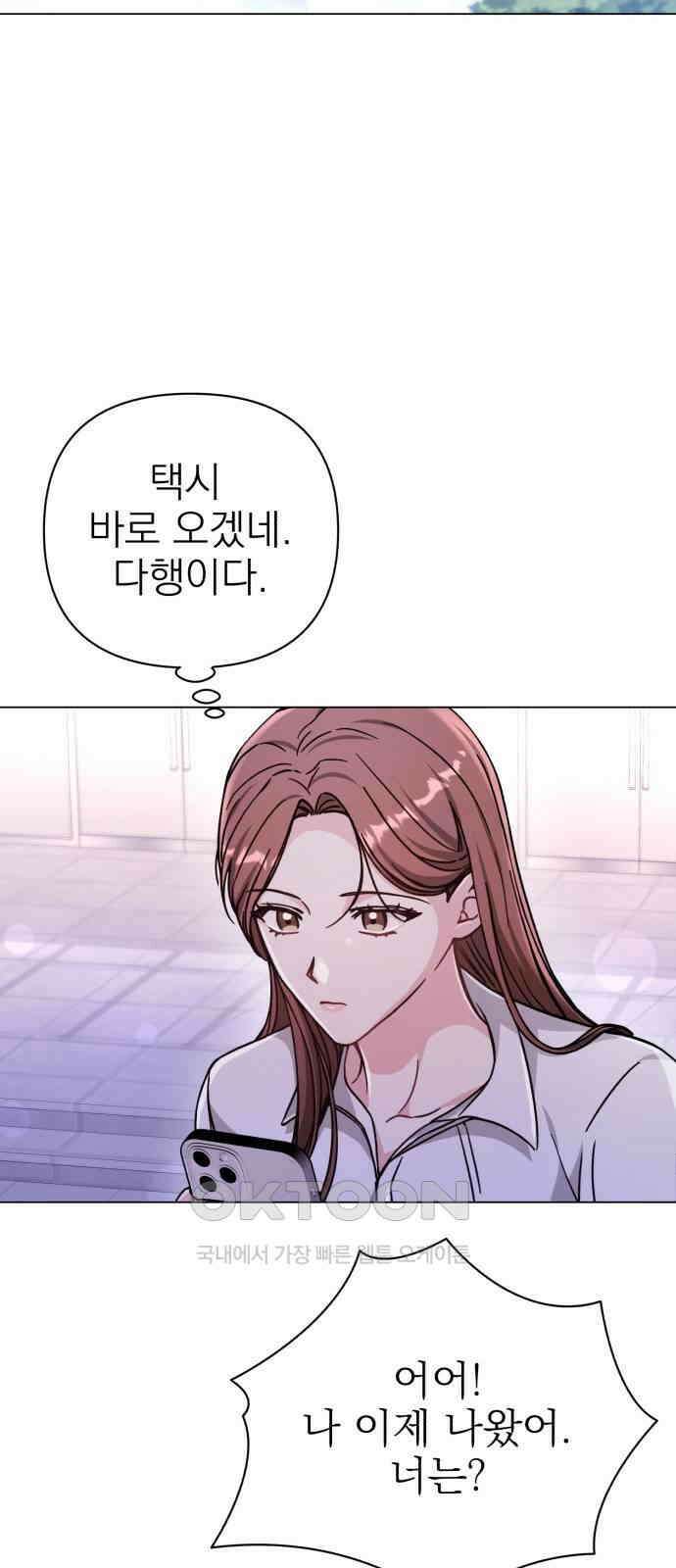 충족 5화 15