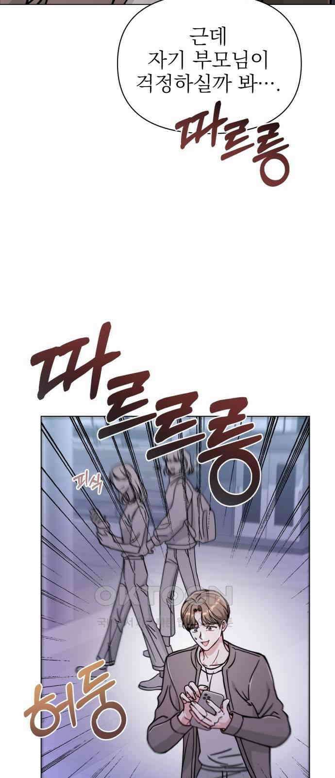 충족 5화 18