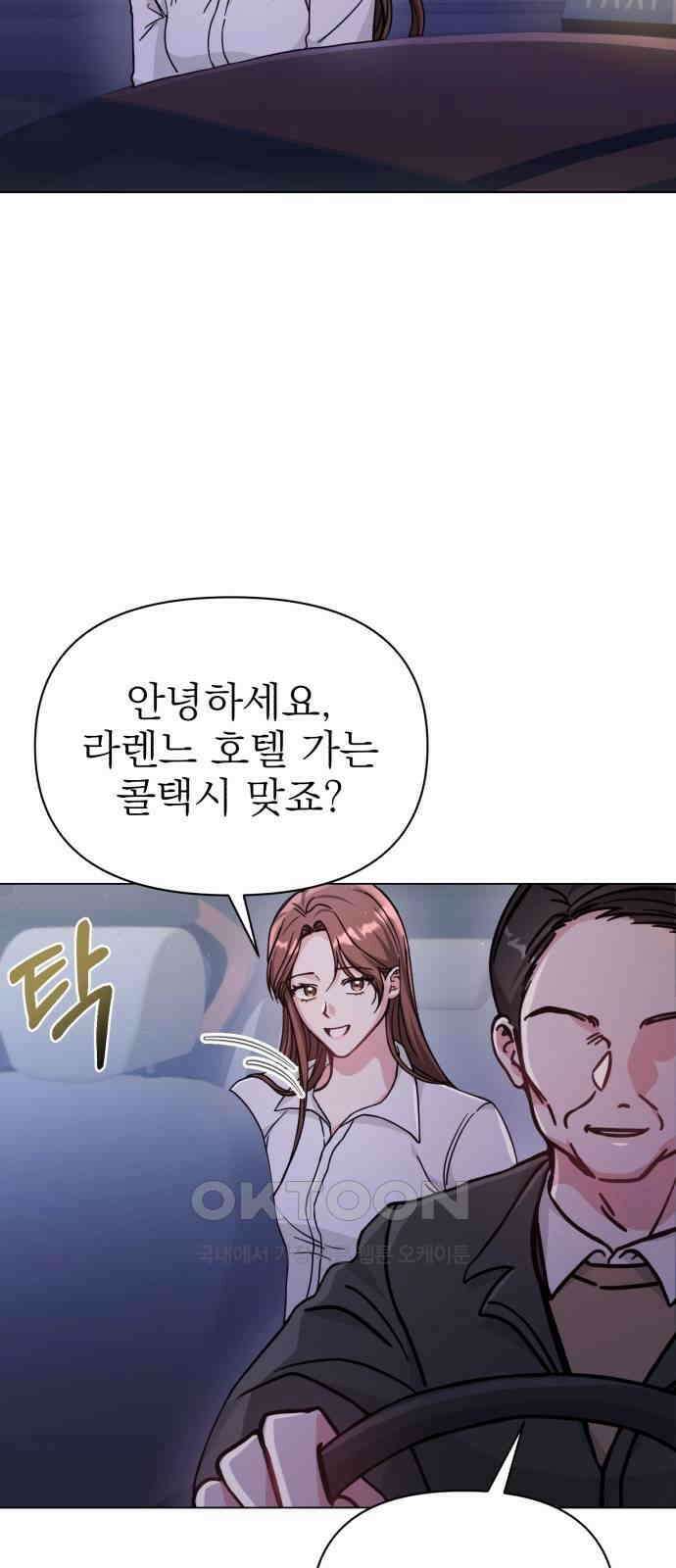 충족 5화 20