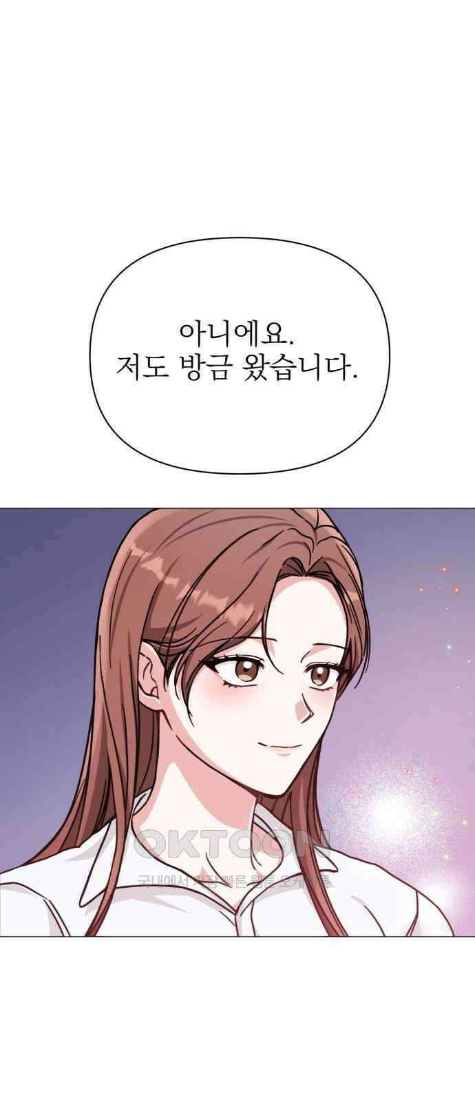 충족 5화 26