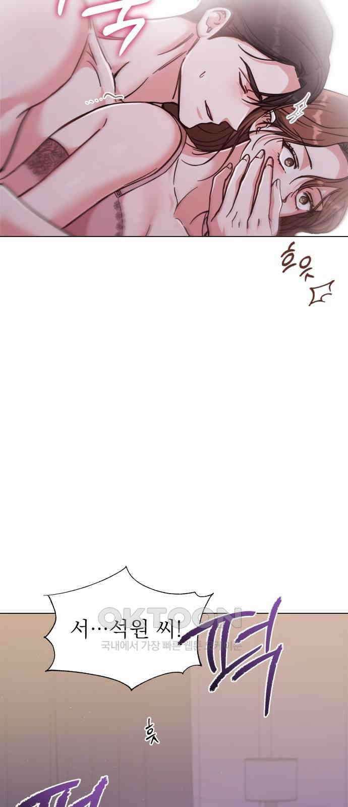 충족 5화 43
