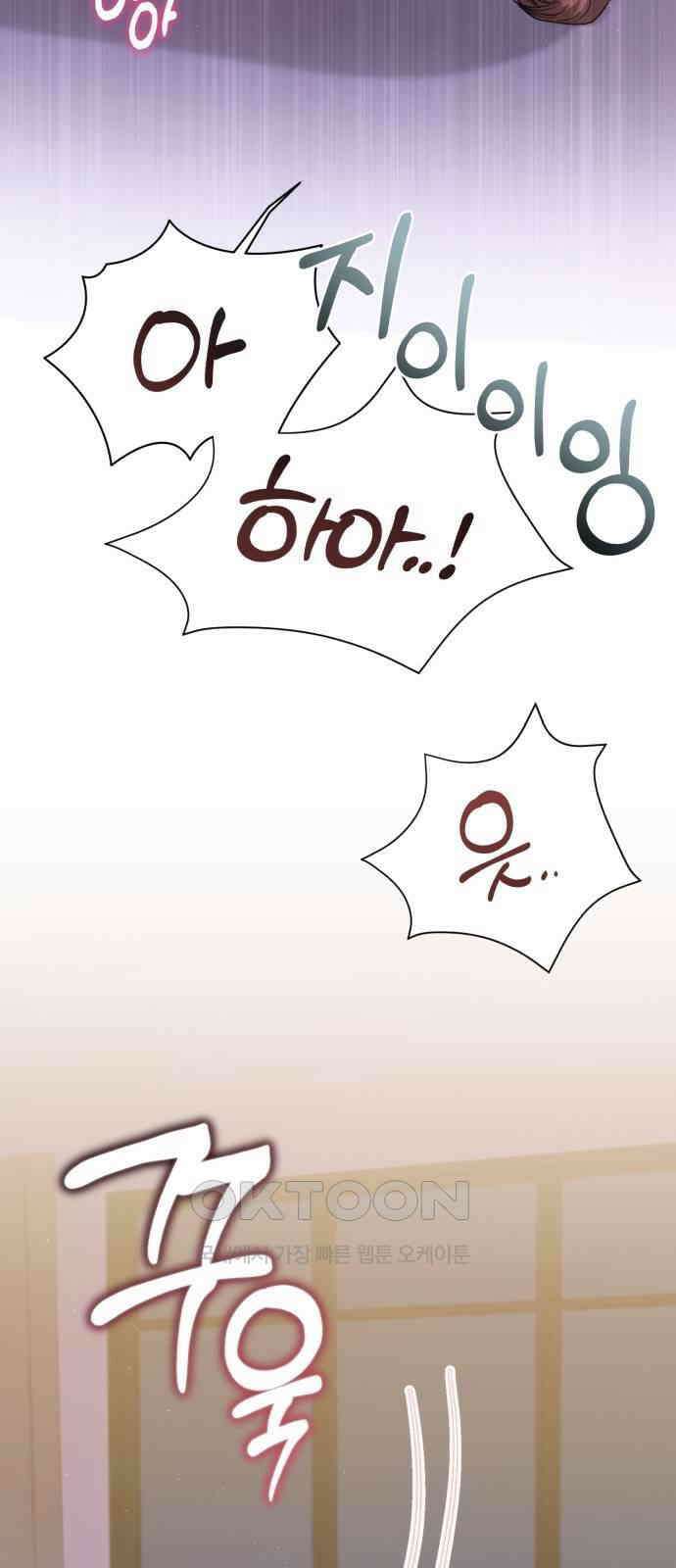충족 5화 47