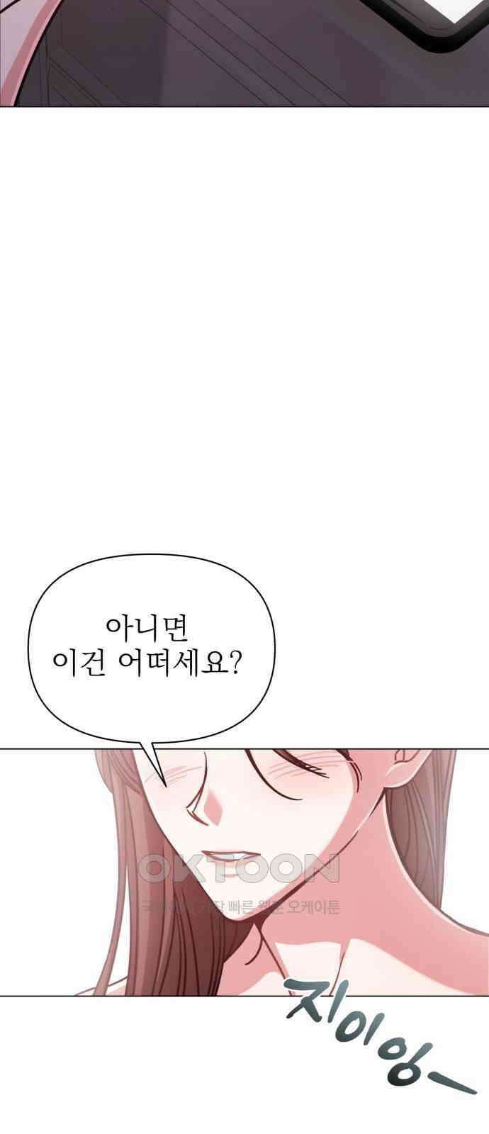 충족 5화 51