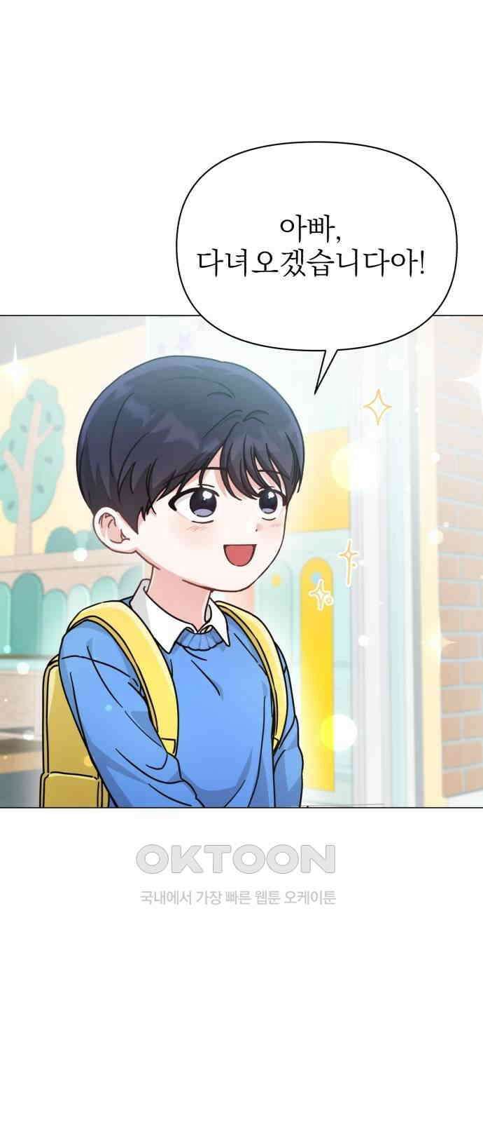 충족 10화 1