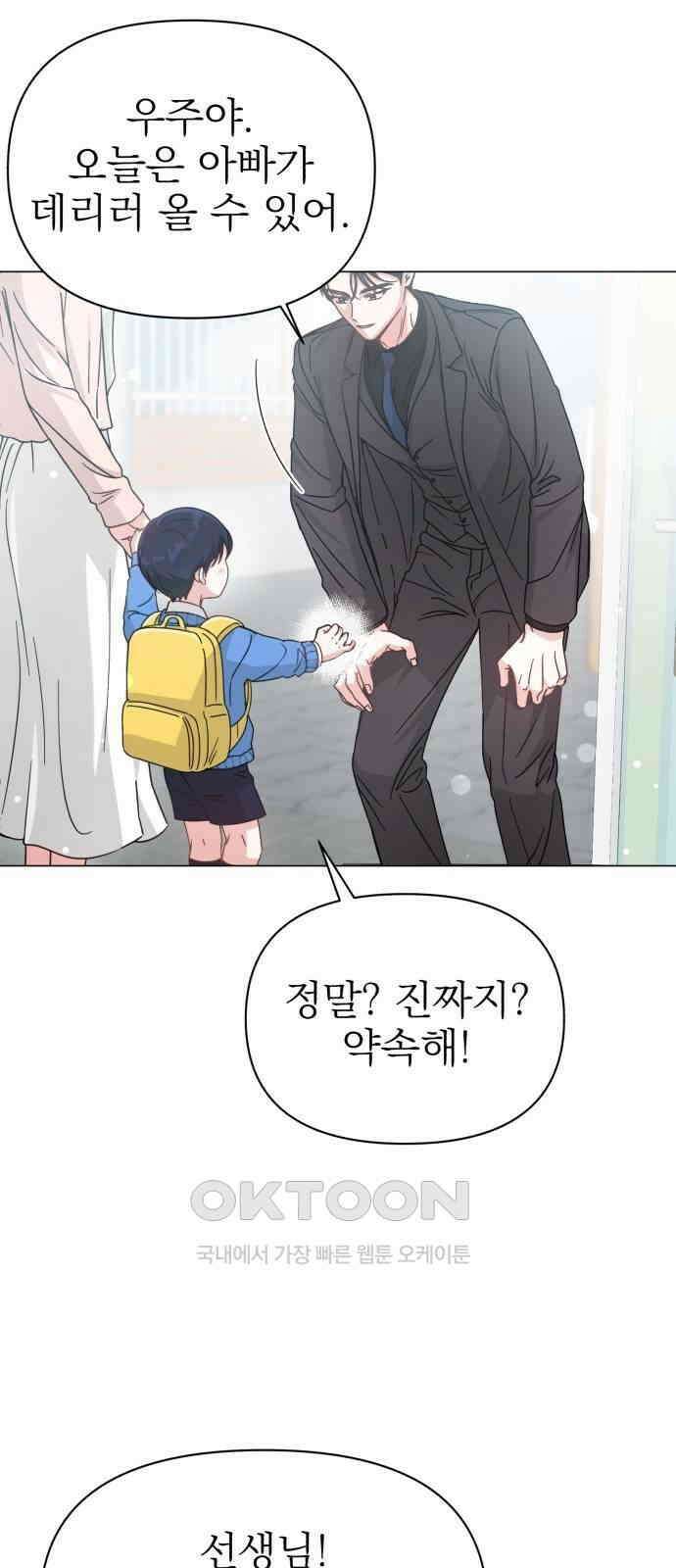 충족 10화 2