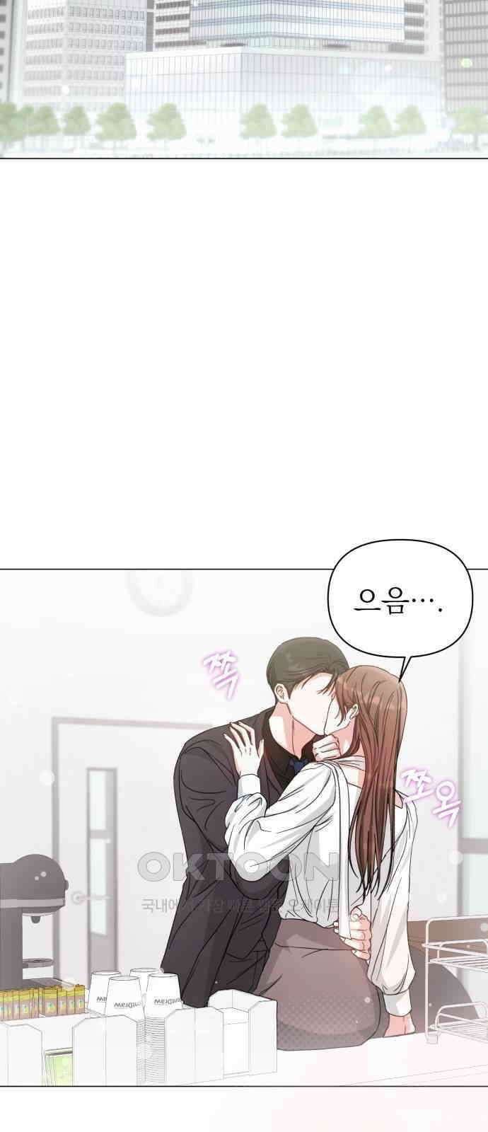 충족 10화 12