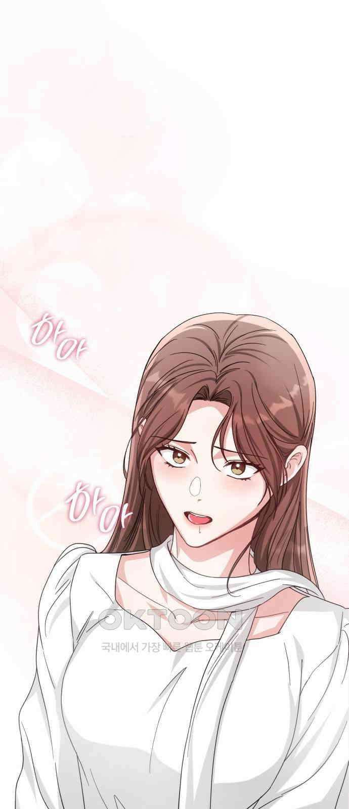 충족 10화 14
