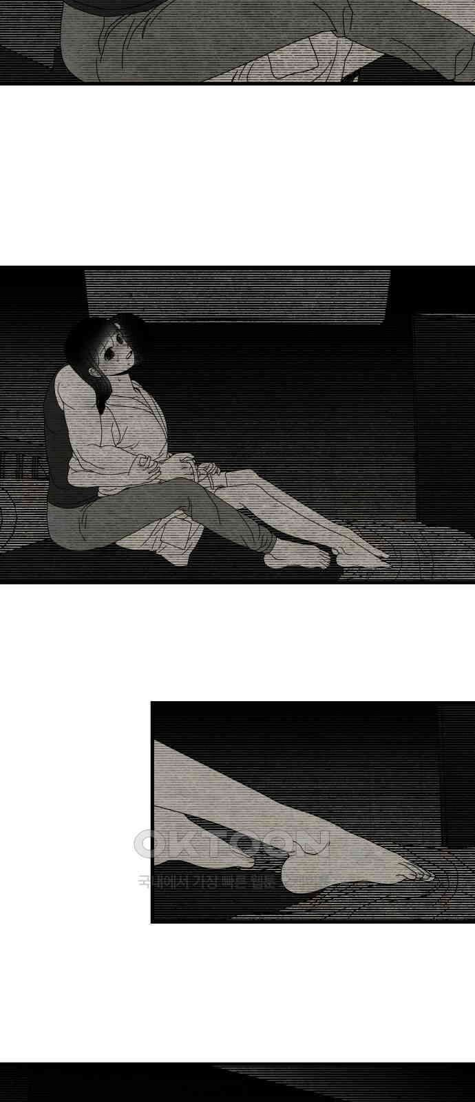 나는 참지 못한다 24화 7