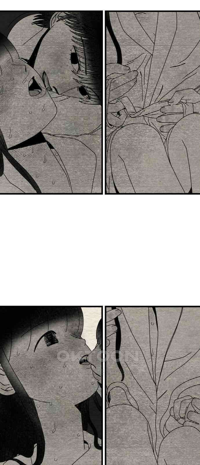 나는 참지 못한다 24화 9