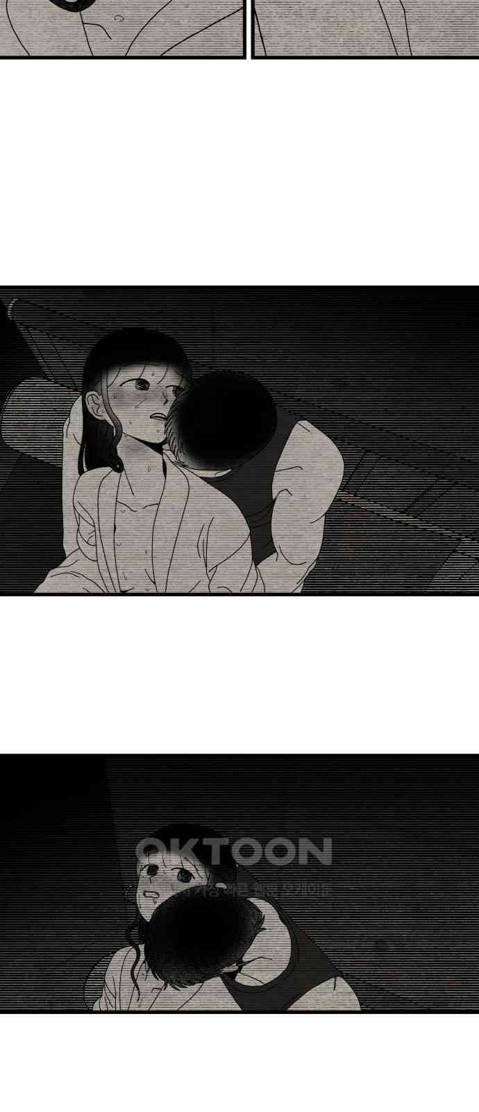 나는 참지 못한다 24화 10