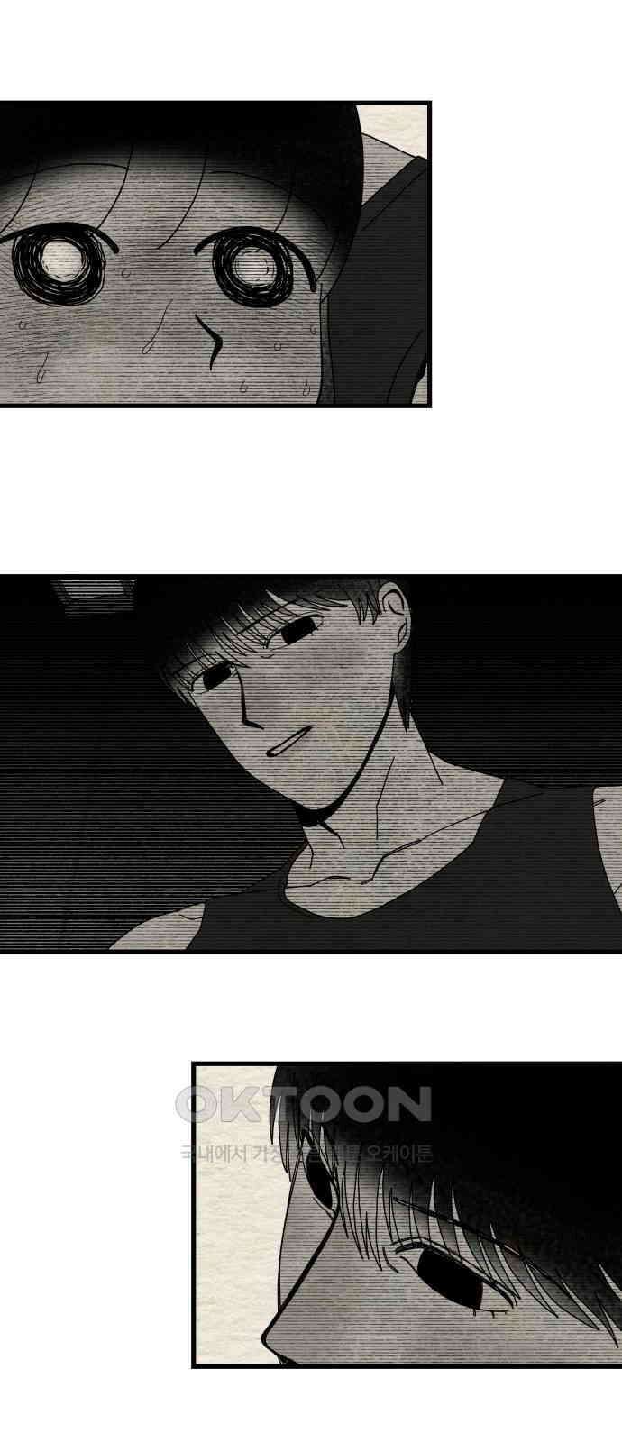 나는 참지 못한다 24화 12