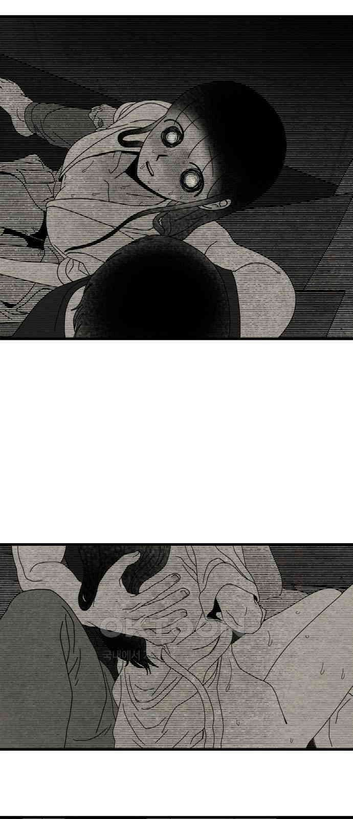 나는 참지 못한다 24화 13