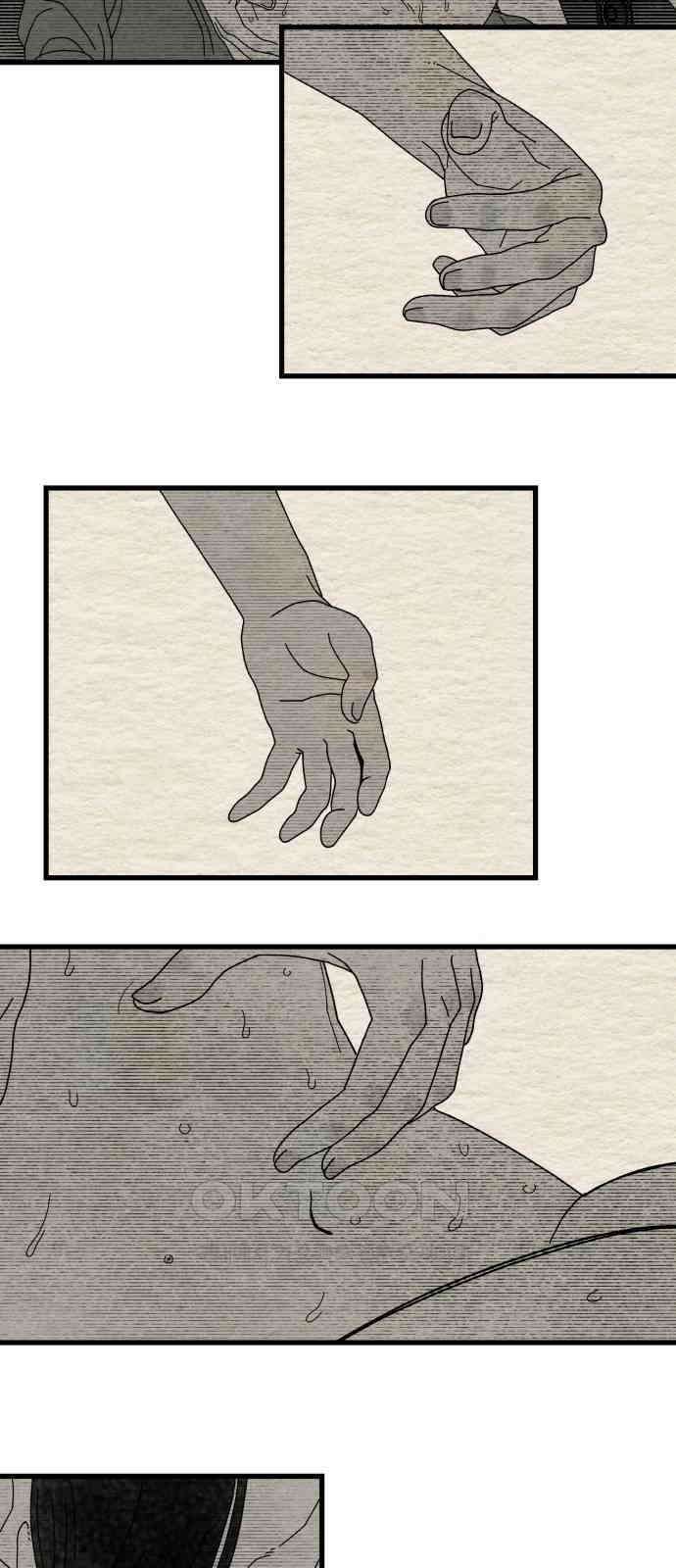 나는 참지 못한다 24화 15